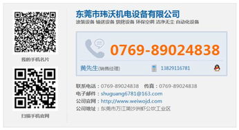 瑋沃放心挑選 探索值得信賴的環保空調品牌與香港市場信息