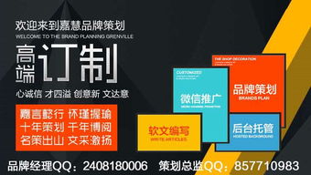 雙平臺(tái)廣告創(chuàng)意 天貓?zhí)詫毷灼僚c微信海報(bào)的營(yíng)銷亮點(diǎn)