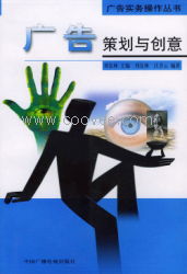 新余廣告制作公司 專業(yè)供應(yīng)各類廣告設(shè)計(jì)、制作與發(fā)布服務(wù)